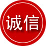 光明区诚信救援服务
