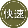 光明区24小时道路救援