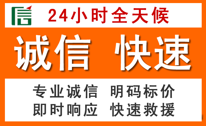 如何制定合理价格策略缓解光明区道路救援售后压力
