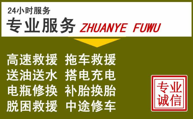 新能源汽车保有量攀升，光明区道路救援行业未来发展新趋势解析